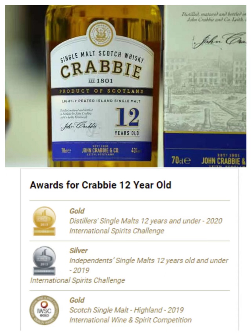 克莱比12年威士忌Crabbie Whisky